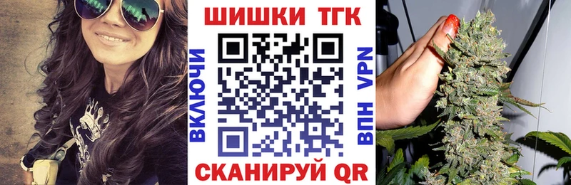 Хочу наркоту Закаменск АМФЕТАМИН  ссылка на мегу зеркало  Гашиш  Канабис  КОКАИН  МЕФ 