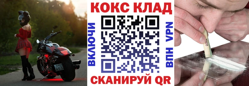 Кокаин 99%  Закаменск 