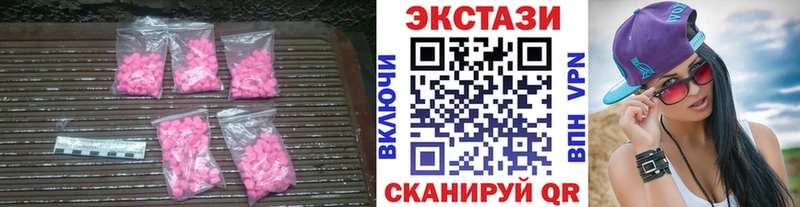 где купить наркоту кракен сайт Ecstasy диски Закаменск