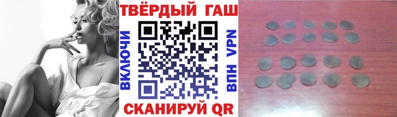 Гашиш индика сатива  гидра ТОР  Закаменск  что такое  