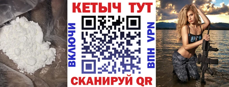 купить   гидра маркетплейс  КЕТАМИН VHQ  Закаменск 