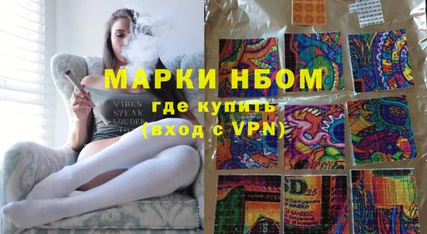 амфетамин Алзамай