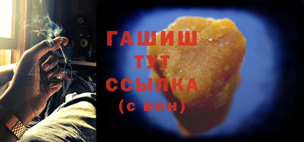 амфетамин Алзамай