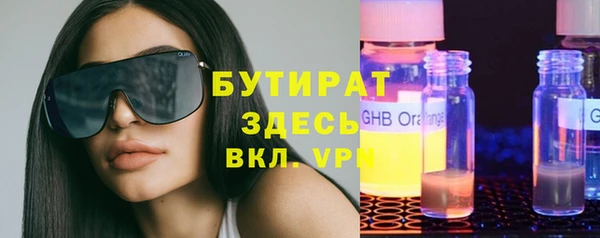 2c-b Алексин