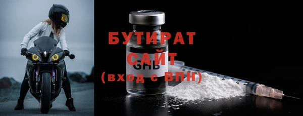 первитин Пролетарск
