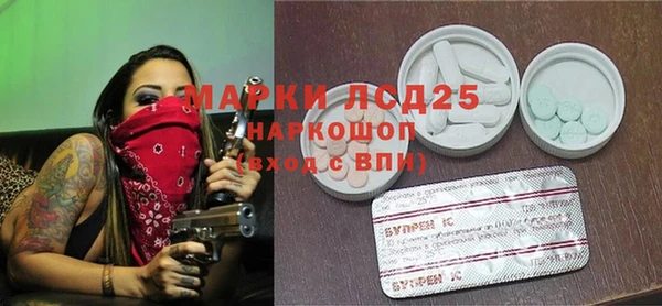 амфетамин Алзамай