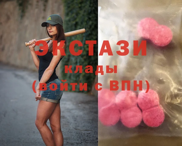 амфетамин Алзамай