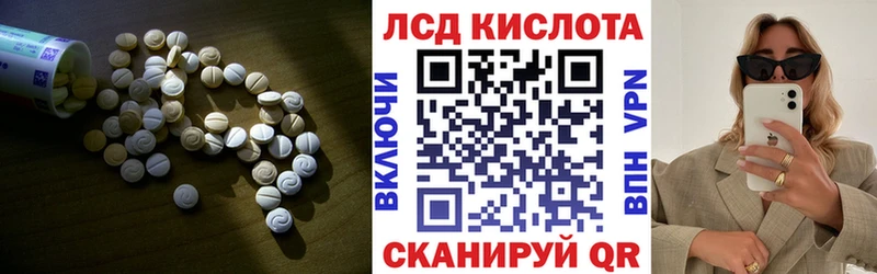 omg ССЫЛКА  Закаменск  LSD-25 экстази ecstasy  как найти закладки 