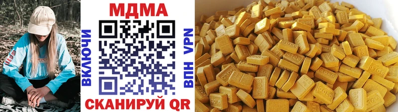 MDMA молли  хочу наркоту  Закаменск 