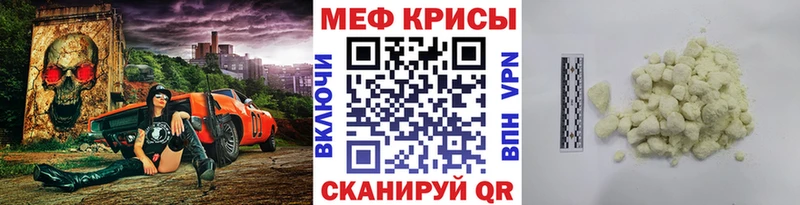 купить закладку  Закаменск  Меф VHQ 
