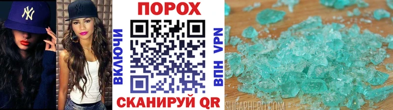 Первитин Methamphetamine Закаменск