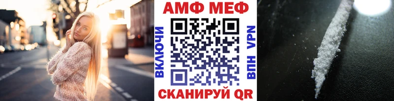 Первитин Декстрометамфетамин 99.9% Закаменск