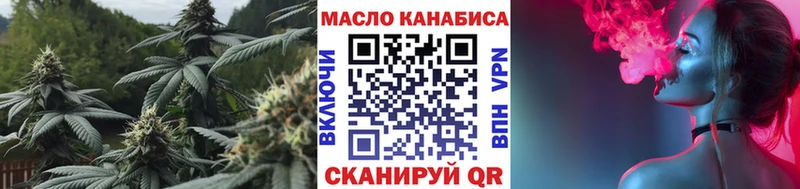 где продают наркотики  Закаменск  Дистиллят ТГК жижа 