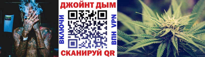 Бошки Шишки планчик  мориарти какой сайт  Закаменск  наркота 